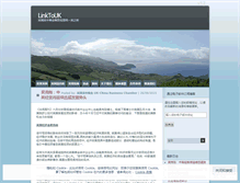 Tablet Screenshot of linktouk.org